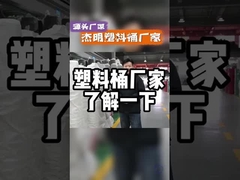 সীল ঢাকনা কাস্টম লোগো মুদ্রণ সঙ্গে বৃত্তাকার প্লাস্টিকের বালতি বিভিন্ন ক্ষমতা অপশন